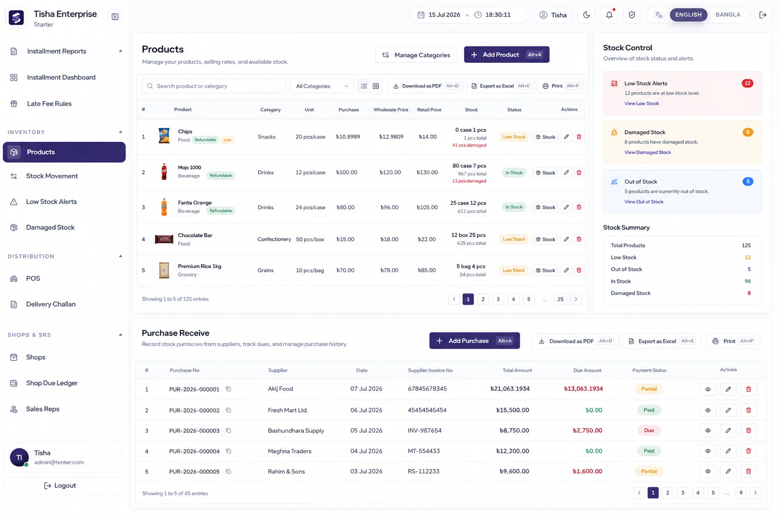 Warehouse and stock management workflow in StockLedger